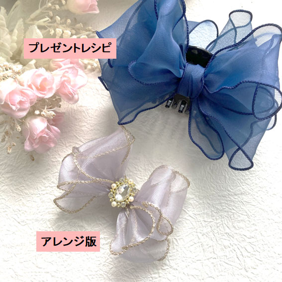 プレゼント応用