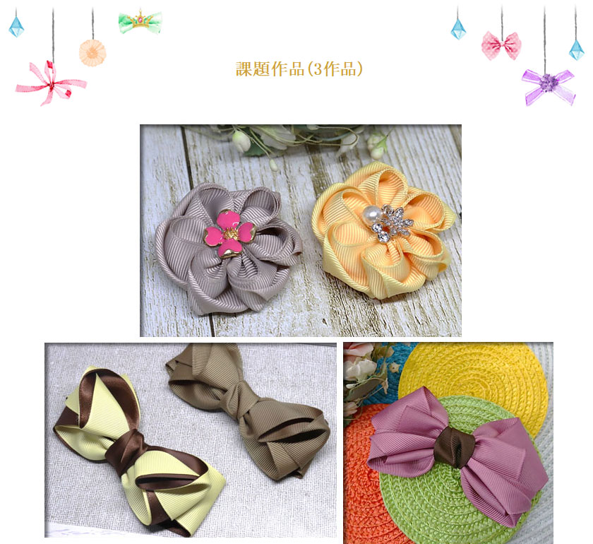 第六回関東地区レッスン