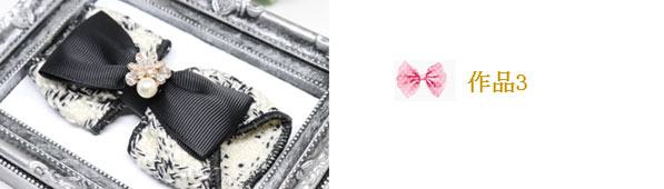 作品3