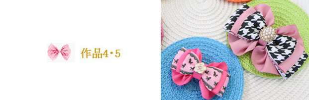 作品4・5