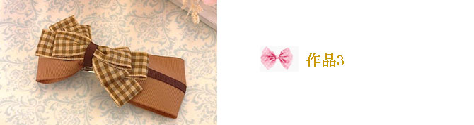作品3